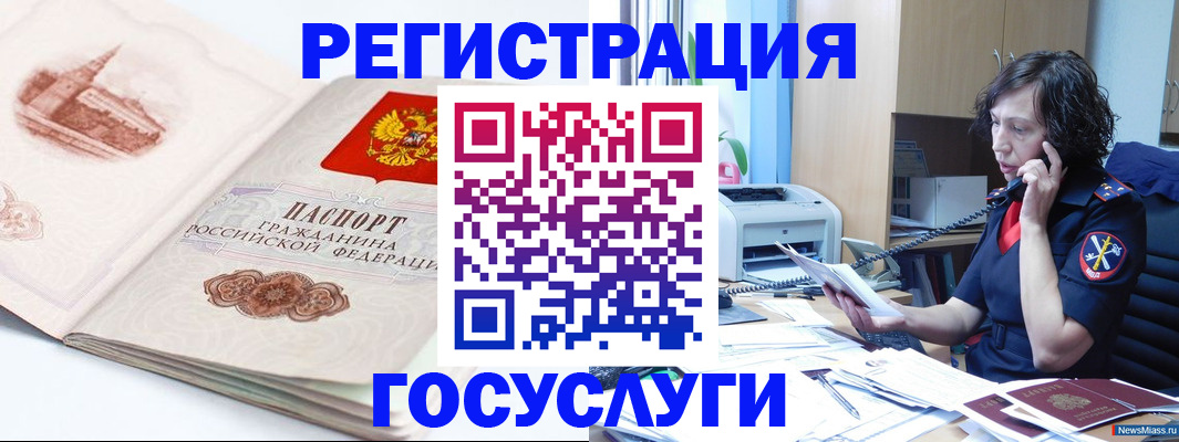 прописка ребенка в Карелии